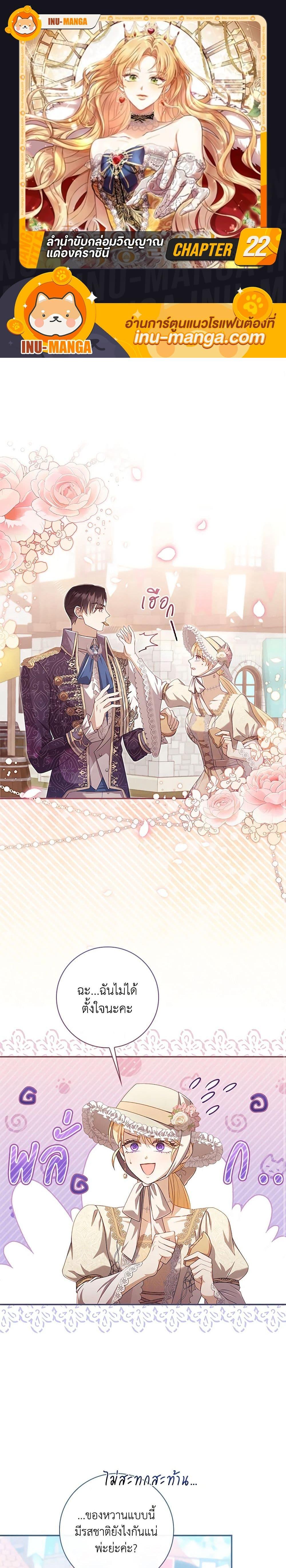 Manga-lc-com อ่านมังงะ อ่านการ์ตูน ออนไลน์ ฟรี Requiem for the Queen ตอนที่ 1 2 3 4 5 6 7 8 9 10 11 12 13 14 ฟรี ไม่มีโฆษณา Manga-lc - อ่าน มังงะ อ่าน การ์ตูน ออนไลน์ อ่านมังงะ ฟรี