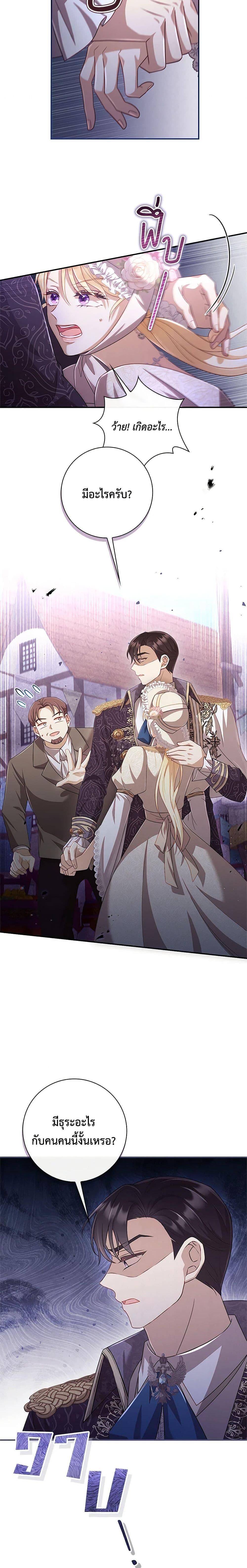 Manga-lc-com อ่านมังงะ อ่านการ์ตูน ออนไลน์ ฟรี Requiem for the Queen ตอนที่ 1 2 3 4 5 6 7 8 9 10 11 12 13 14 ฟรี ไม่มีโฆษณา Manga-lc - อ่าน มังงะ อ่าน การ์ตูน ออนไลน์ อ่านมังงะ ฟรี