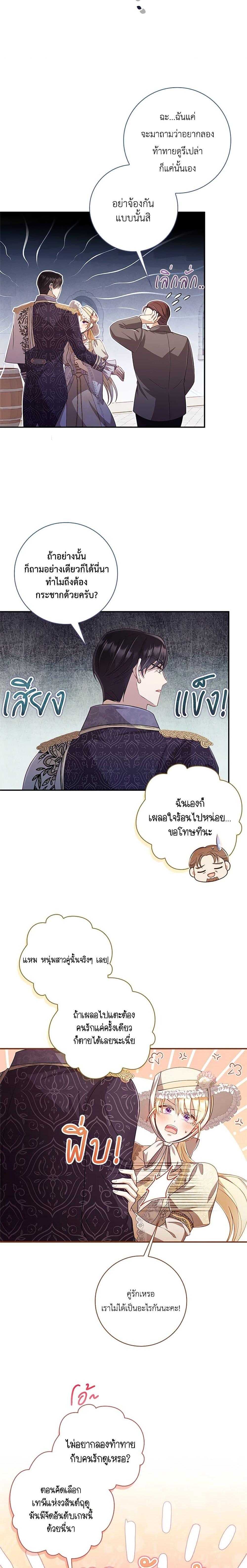 Manga-lc-com อ่านมังงะ อ่านการ์ตูน ออนไลน์ ฟรี Requiem for the Queen ตอนที่ 1 2 3 4 5 6 7 8 9 10 11 12 13 14 ฟรี ไม่มีโฆษณา Manga-lc - อ่าน มังงะ อ่าน การ์ตูน ออนไลน์ อ่านมังงะ ฟรี