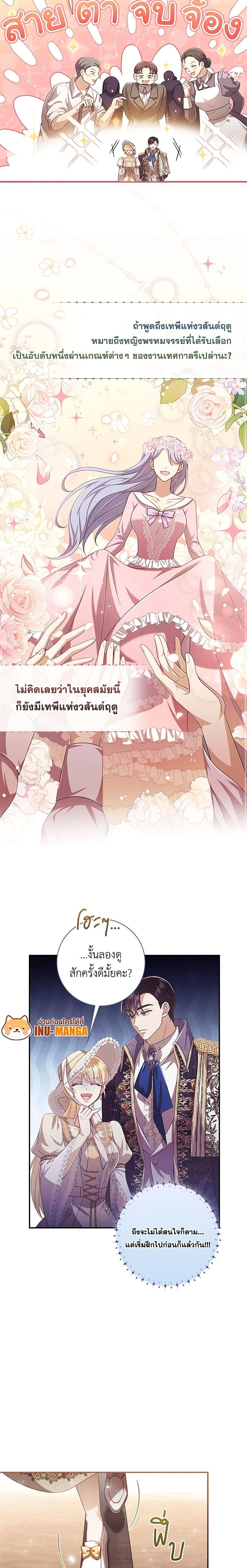 Manga-lc-com อ่านมังงะ อ่านการ์ตูน ออนไลน์ ฟรี Requiem for the Queen ตอนที่ 1 2 3 4 5 6 7 8 9 10 11 12 13 14 ฟรี ไม่มีโฆษณา Manga-lc - อ่าน มังงะ อ่าน การ์ตูน ออนไลน์ อ่านมังงะ ฟรี