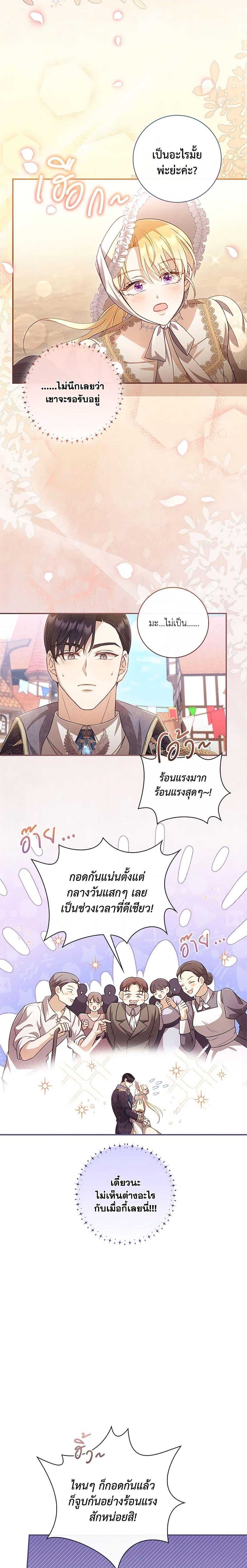 Manga-lc-com อ่านมังงะ อ่านการ์ตูน ออนไลน์ ฟรี Requiem for the Queen ตอนที่ 1 2 3 4 5 6 7 8 9 10 11 12 13 14 ฟรี ไม่มีโฆษณา Manga-lc - อ่าน มังงะ อ่าน การ์ตูน ออนไลน์ อ่านมังงะ ฟรี