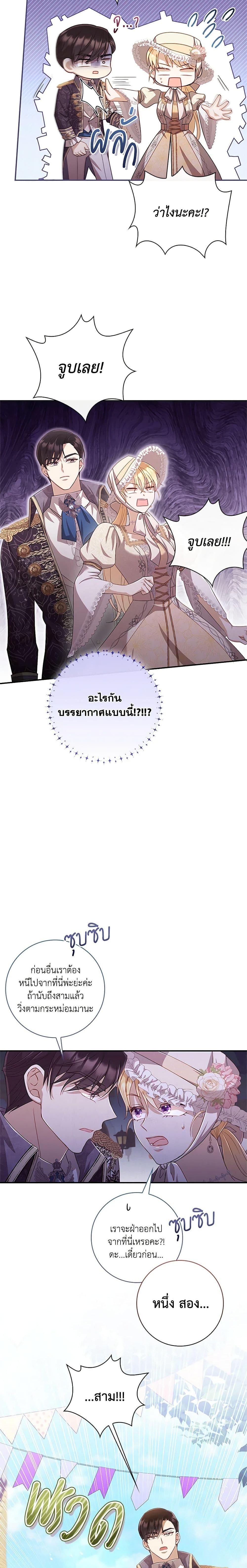 Manga-lc-com อ่านมังงะ อ่านการ์ตูน ออนไลน์ ฟรี Requiem for the Queen ตอนที่ 1 2 3 4 5 6 7 8 9 10 11 12 13 14 ฟรี ไม่มีโฆษณา Manga-lc - อ่าน มังงะ อ่าน การ์ตูน ออนไลน์ อ่านมังงะ ฟรี