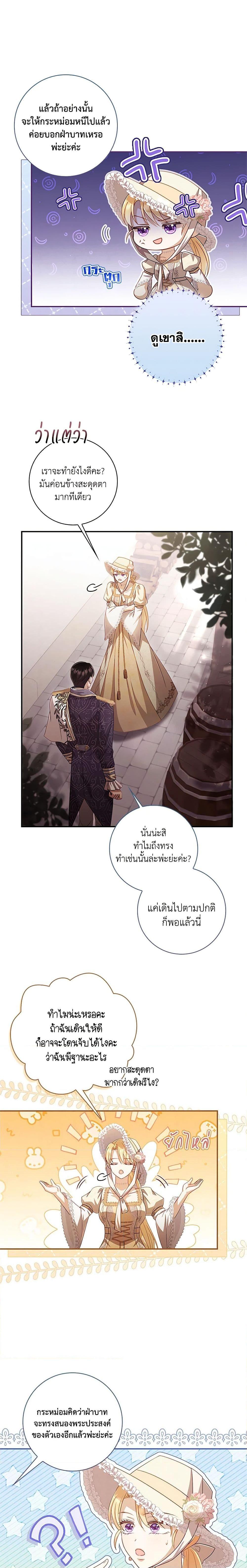 Manga-lc-com อ่านมังงะ อ่านการ์ตูน ออนไลน์ ฟรี Requiem for the Queen ตอนที่ 1 2 3 4 5 6 7 8 9 10 11 12 13 14 ฟรี ไม่มีโฆษณา Manga-lc - อ่าน มังงะ อ่าน การ์ตูน ออนไลน์ อ่านมังงะ ฟรี