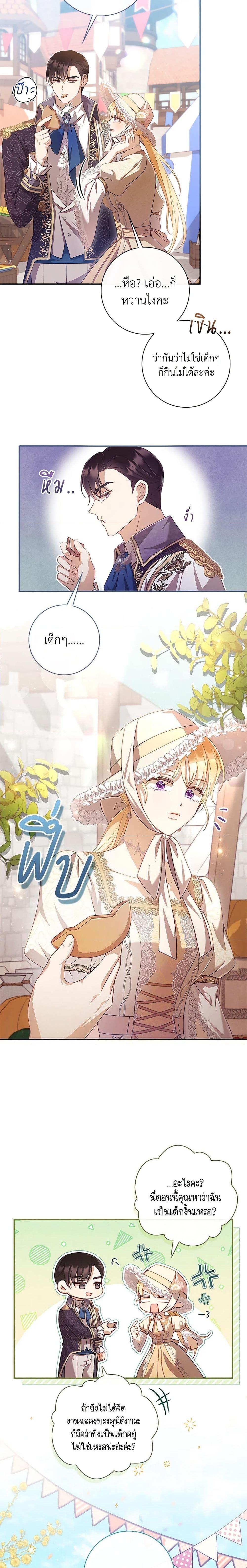 Manga-lc-com อ่านมังงะ อ่านการ์ตูน ออนไลน์ ฟรี Requiem for the Queen ตอนที่ 1 2 3 4 5 6 7 8 9 10 11 12 13 14 ฟรี ไม่มีโฆษณา Manga-lc - อ่าน มังงะ อ่าน การ์ตูน ออนไลน์ อ่านมังงะ ฟรี