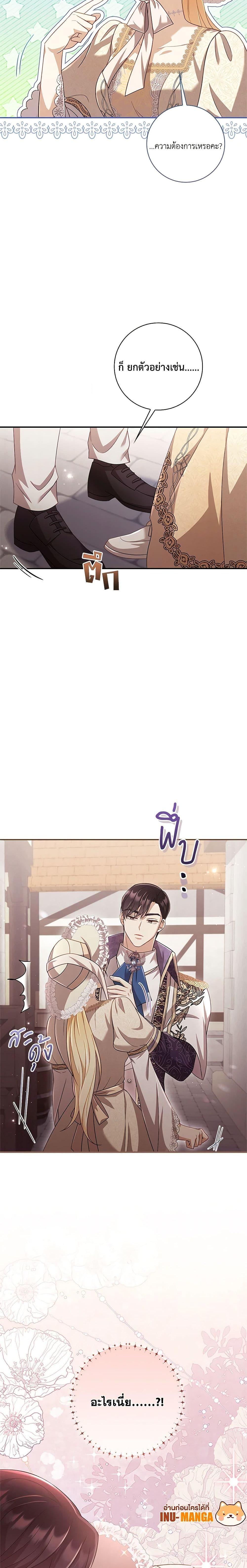 Manga-lc-com อ่านมังงะ อ่านการ์ตูน ออนไลน์ ฟรี Requiem for the Queen ตอนที่ 1 2 3 4 5 6 7 8 9 10 11 12 13 14 ฟรี ไม่มีโฆษณา Manga-lc - อ่าน มังงะ อ่าน การ์ตูน ออนไลน์ อ่านมังงะ ฟรี