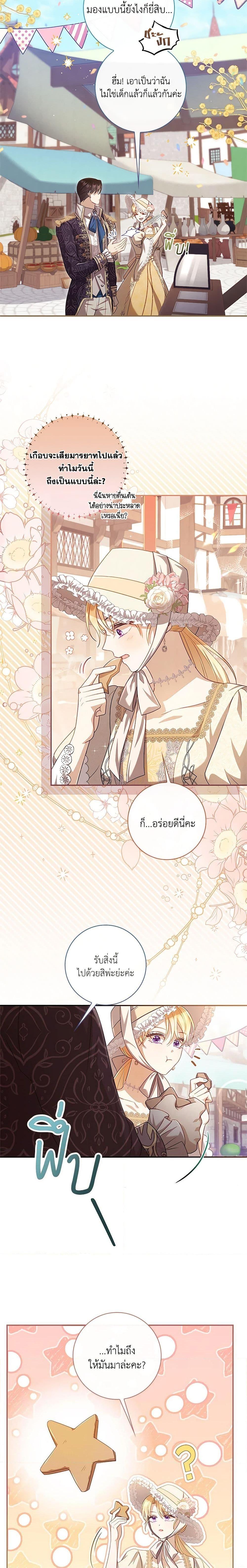 Manga-lc-com อ่านมังงะ อ่านการ์ตูน ออนไลน์ ฟรี Requiem for the Queen ตอนที่ 1 2 3 4 5 6 7 8 9 10 11 12 13 14 ฟรี ไม่มีโฆษณา Manga-lc - อ่าน มังงะ อ่าน การ์ตูน ออนไลน์ อ่านมังงะ ฟรี