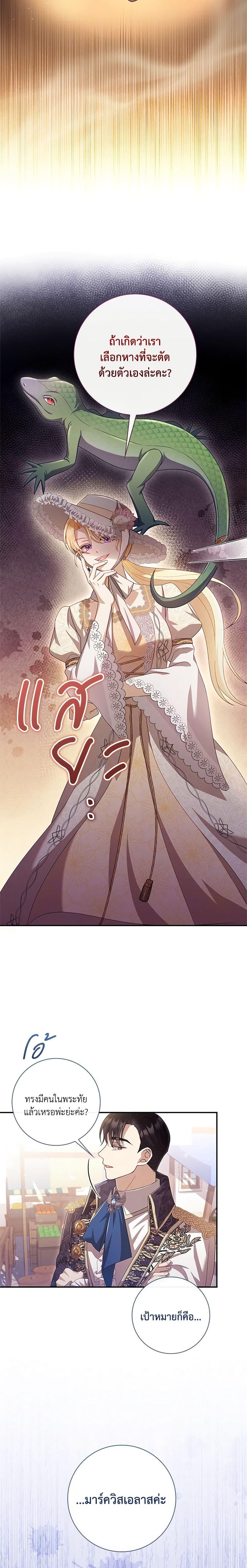 Manga-lc-com อ่านมังงะ อ่านการ์ตูน ออนไลน์ ฟรี Requiem for the Queen ตอนที่ 1 2 3 4 5 6 7 8 9 10 11 12 13 14 ฟรี ไม่มีโฆษณา Manga-lc - อ่าน มังงะ อ่าน การ์ตูน ออนไลน์ อ่านมังงะ ฟรี
