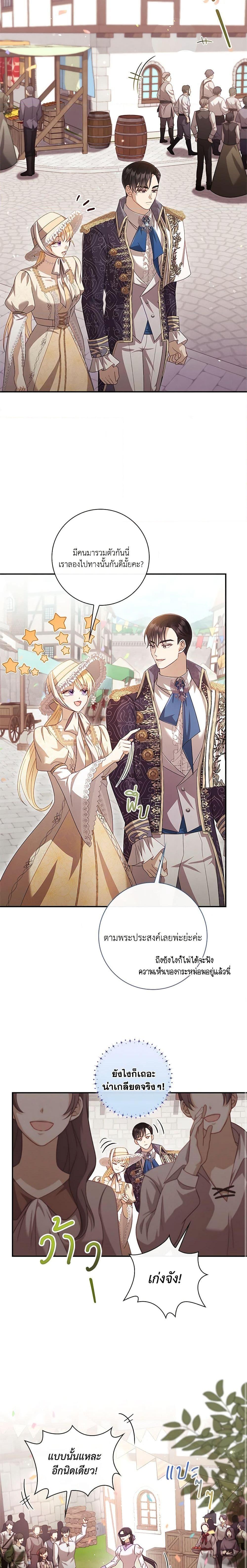 Manga-lc-com อ่านมังงะ อ่านการ์ตูน ออนไลน์ ฟรี Requiem for the Queen ตอนที่ 1 2 3 4 5 6 7 8 9 10 11 12 13 14 ฟรี ไม่มีโฆษณา Manga-lc - อ่าน มังงะ อ่าน การ์ตูน ออนไลน์ อ่านมังงะ ฟรี