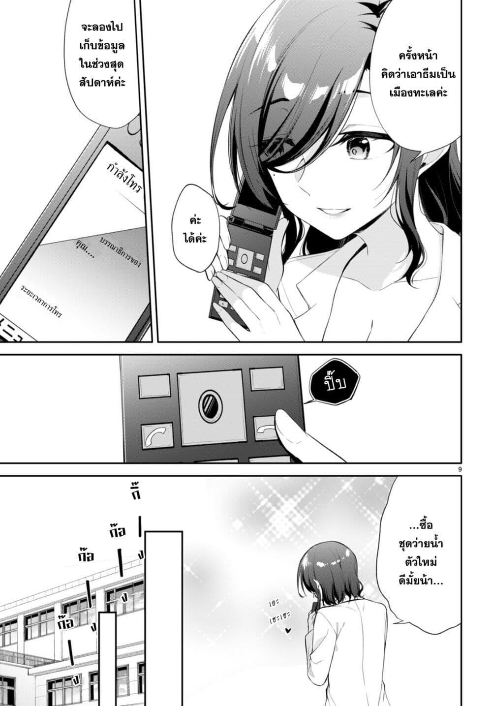 Manga-lc-com อ่านมังงะ อ่านการ์ตูน ออนไลน์ ฟรี Imayo wa Goen ga Arimasu you ni! ตอนที่ 1 2 3 4 5 6 7 8 9 10 11 12 13 14 ฟรี ไม่มีโฆษณา Manga-lc - อ่าน มังงะ อ่าน การ์ตูน ออนไลน์ อ่านมังงะ ฟรี