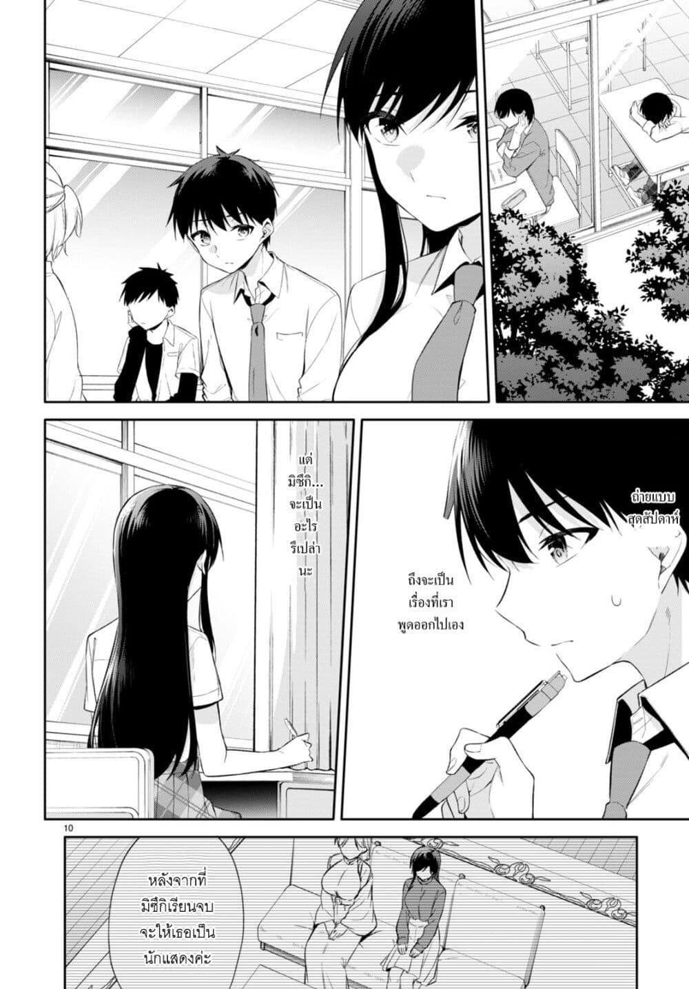 Manga-lc-com อ่านมังงะ อ่านการ์ตูน ออนไลน์ ฟรี Imayo wa Goen ga Arimasu you ni! ตอนที่ 1 2 3 4 5 6 7 8 9 10 11 12 13 14 ฟรี ไม่มีโฆษณา Manga-lc - อ่าน มังงะ อ่าน การ์ตูน ออนไลน์ อ่านมังงะ ฟรี