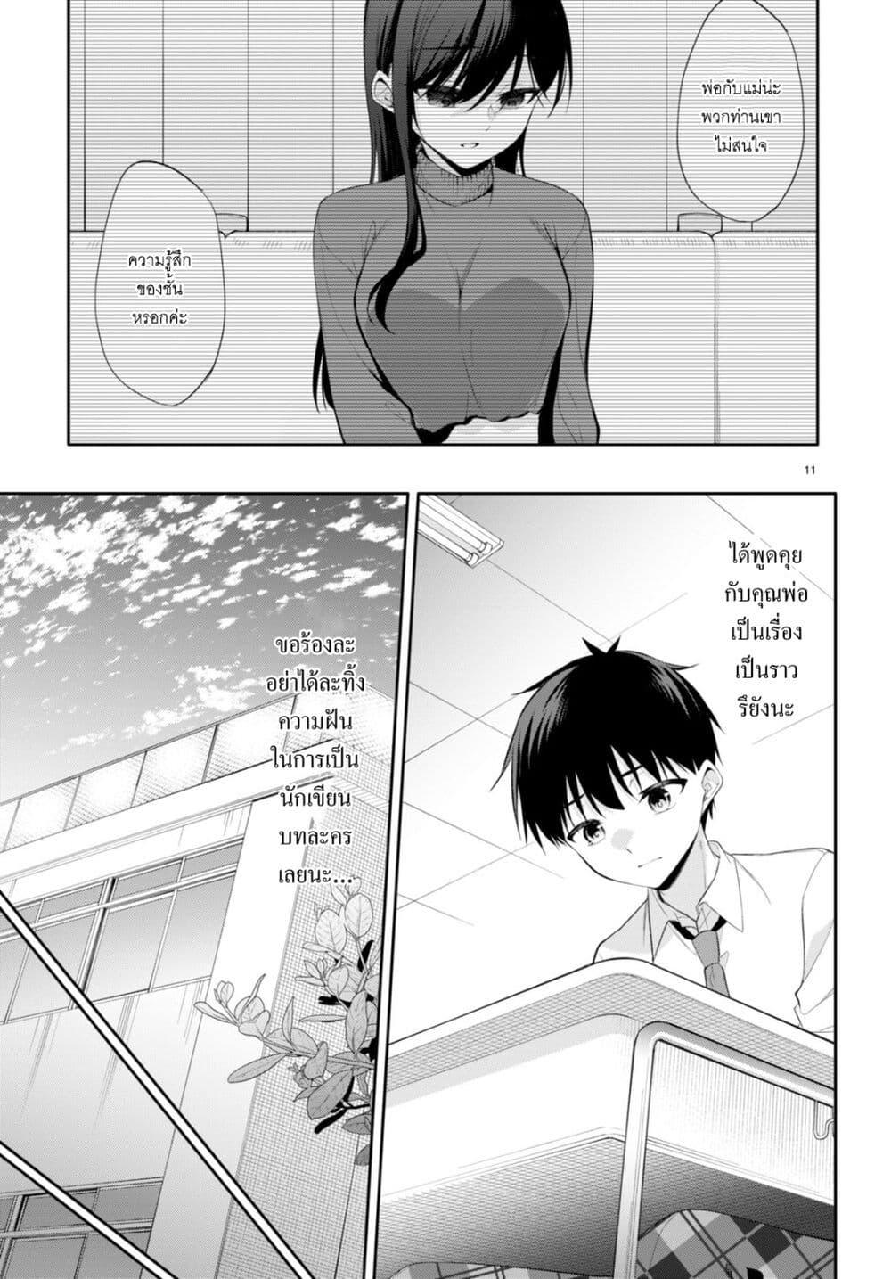 Manga-lc-com อ่านมังงะ อ่านการ์ตูน ออนไลน์ ฟรี Imayo wa Goen ga Arimasu you ni! ตอนที่ 1 2 3 4 5 6 7 8 9 10 11 12 13 14 ฟรี ไม่มีโฆษณา Manga-lc - อ่าน มังงะ อ่าน การ์ตูน ออนไลน์ อ่านมังงะ ฟรี