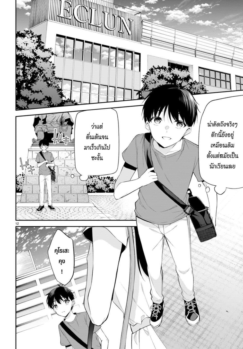 Manga-lc-com อ่านมังงะ อ่านการ์ตูน ออนไลน์ ฟรี Imayo wa Goen ga Arimasu you ni! ตอนที่ 1 2 3 4 5 6 7 8 9 10 11 12 13 14 ฟรี ไม่มีโฆษณา Manga-lc - อ่าน มังงะ อ่าน การ์ตูน ออนไลน์ อ่านมังงะ ฟรี