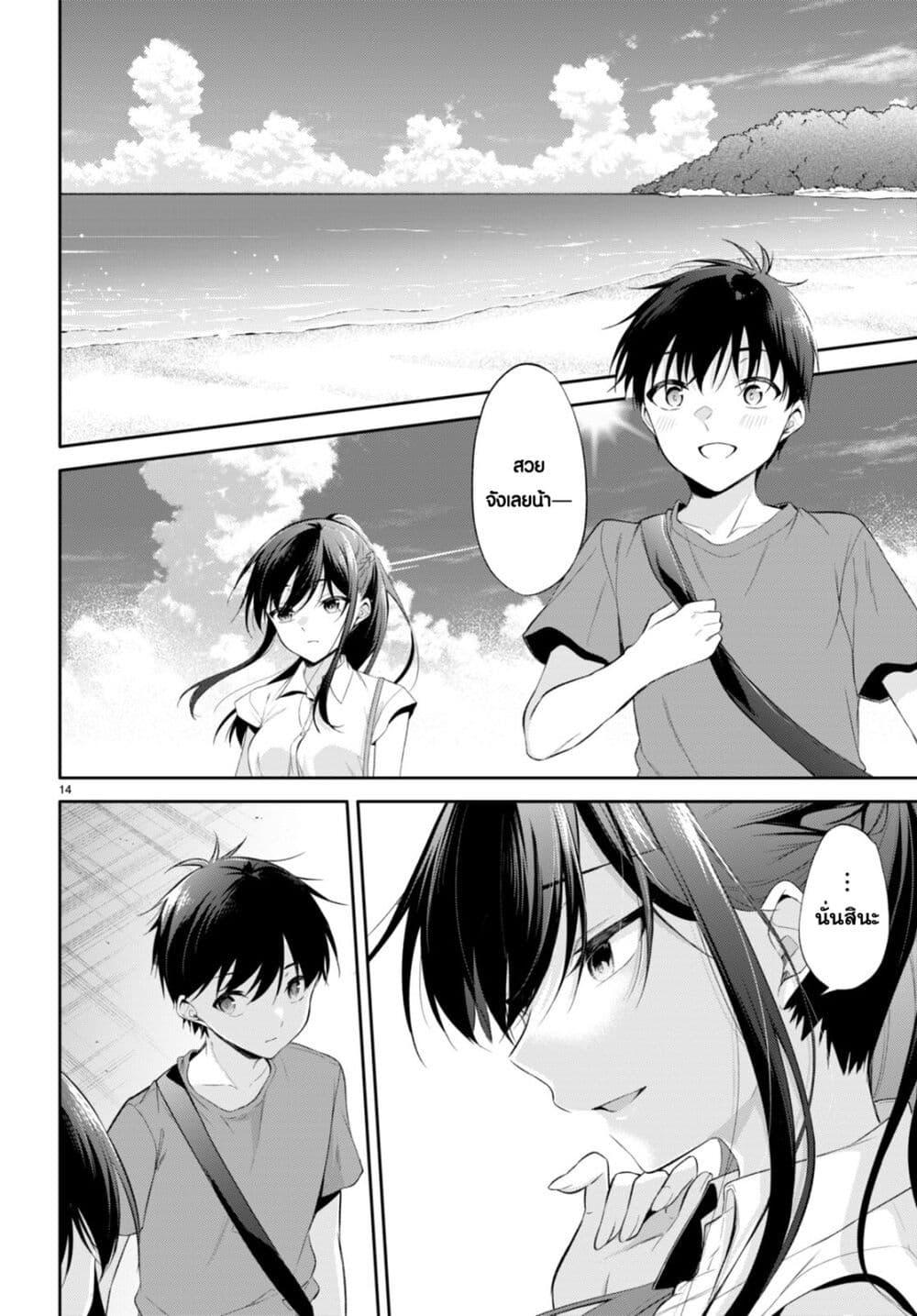 Manga-lc-com อ่านมังงะ อ่านการ์ตูน ออนไลน์ ฟรี Imayo wa Goen ga Arimasu you ni! ตอนที่ 1 2 3 4 5 6 7 8 9 10 11 12 13 14 ฟรี ไม่มีโฆษณา Manga-lc - อ่าน มังงะ อ่าน การ์ตูน ออนไลน์ อ่านมังงะ ฟรี