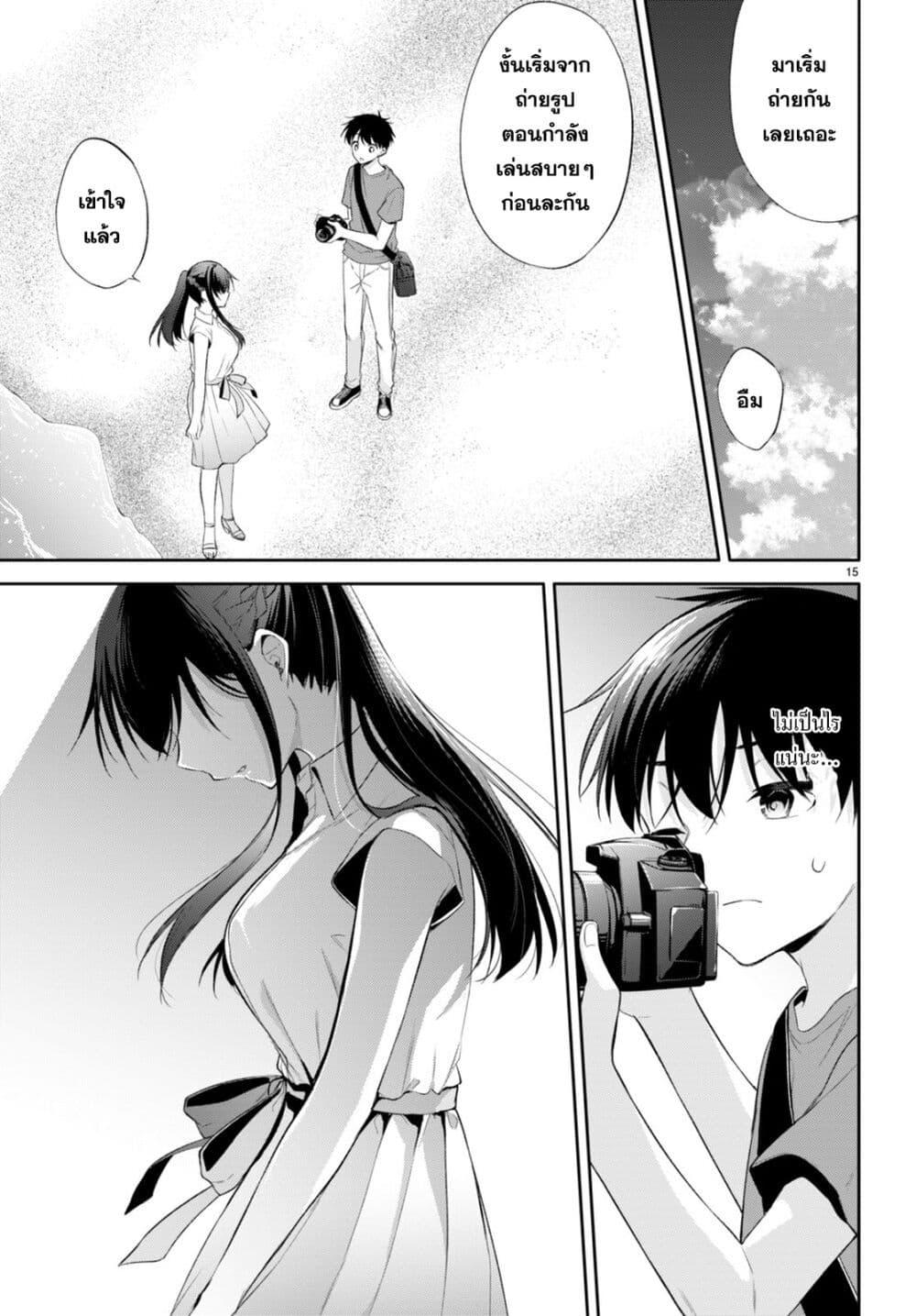 Manga-lc-com อ่านมังงะ อ่านการ์ตูน ออนไลน์ ฟรี Imayo wa Goen ga Arimasu you ni! ตอนที่ 1 2 3 4 5 6 7 8 9 10 11 12 13 14 ฟรี ไม่มีโฆษณา Manga-lc - อ่าน มังงะ อ่าน การ์ตูน ออนไลน์ อ่านมังงะ ฟรี