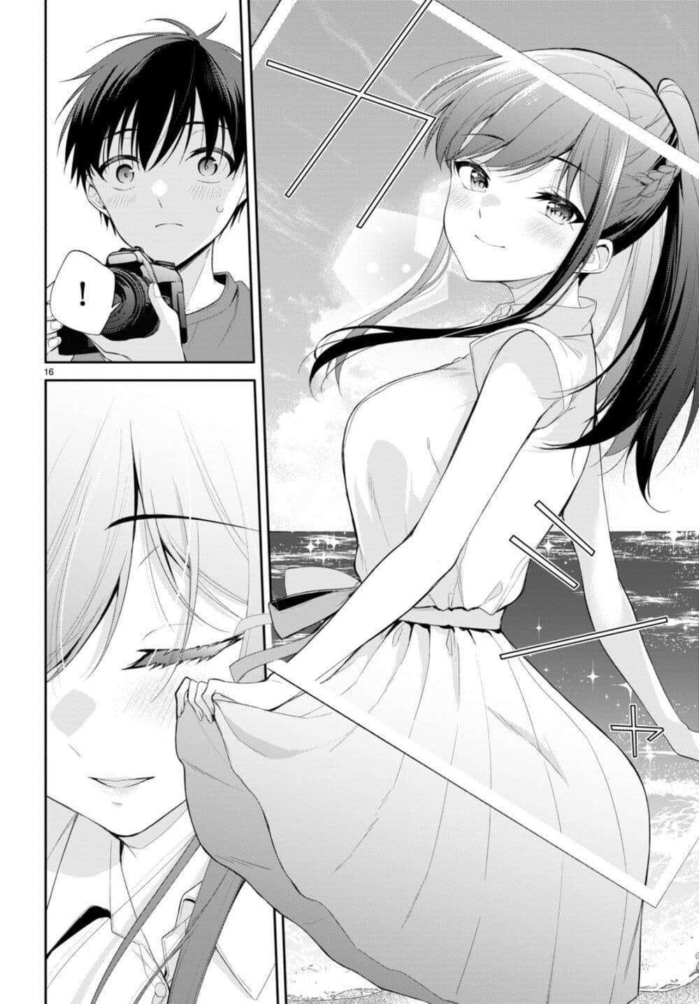 Manga-lc-com อ่านมังงะ อ่านการ์ตูน ออนไลน์ ฟรี Imayo wa Goen ga Arimasu you ni! ตอนที่ 1 2 3 4 5 6 7 8 9 10 11 12 13 14 ฟรี ไม่มีโฆษณา Manga-lc - อ่าน มังงะ อ่าน การ์ตูน ออนไลน์ อ่านมังงะ ฟรี