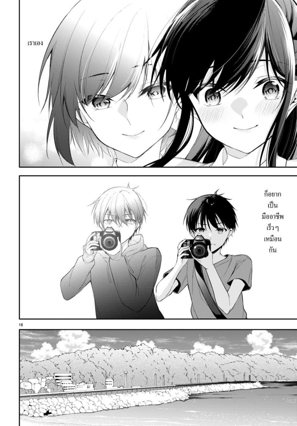 Manga-lc-com อ่านมังงะ อ่านการ์ตูน ออนไลน์ ฟรี Imayo wa Goen ga Arimasu you ni! ตอนที่ 1 2 3 4 5 6 7 8 9 10 11 12 13 14 ฟรี ไม่มีโฆษณา Manga-lc - อ่าน มังงะ อ่าน การ์ตูน ออนไลน์ อ่านมังงะ ฟรี