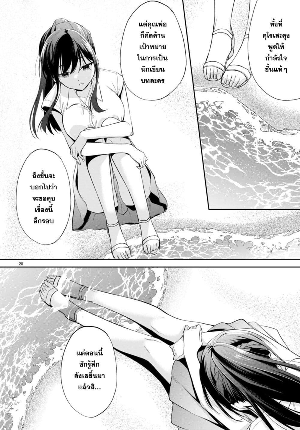 Manga-lc-com อ่านมังงะ อ่านการ์ตูน ออนไลน์ ฟรี Imayo wa Goen ga Arimasu you ni! ตอนที่ 1 2 3 4 5 6 7 8 9 10 11 12 13 14 ฟรี ไม่มีโฆษณา Manga-lc - อ่าน มังงะ อ่าน การ์ตูน ออนไลน์ อ่านมังงะ ฟรี