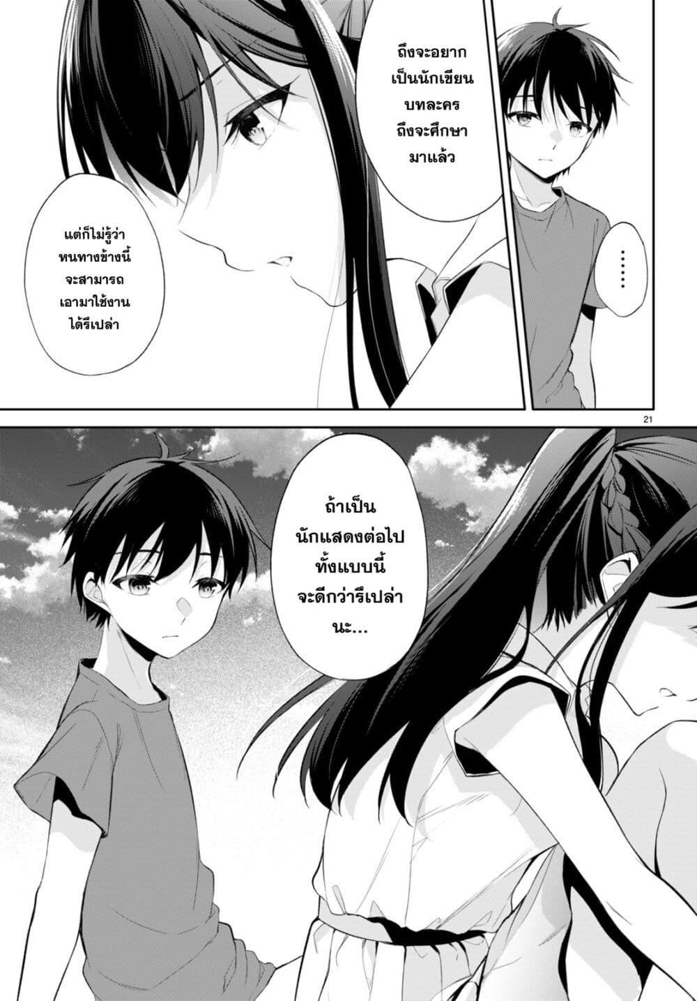 Manga-lc-com อ่านมังงะ อ่านการ์ตูน ออนไลน์ ฟรี Imayo wa Goen ga Arimasu you ni! ตอนที่ 1 2 3 4 5 6 7 8 9 10 11 12 13 14 ฟรี ไม่มีโฆษณา Manga-lc - อ่าน มังงะ อ่าน การ์ตูน ออนไลน์ อ่านมังงะ ฟรี