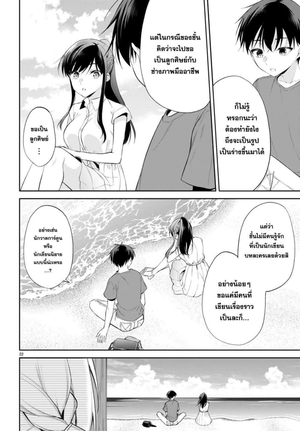 Manga-lc-com อ่านมังงะ อ่านการ์ตูน ออนไลน์ ฟรี Imayo wa Goen ga Arimasu you ni! ตอนที่ 1 2 3 4 5 6 7 8 9 10 11 12 13 14 ฟรี ไม่มีโฆษณา Manga-lc - อ่าน มังงะ อ่าน การ์ตูน ออนไลน์ อ่านมังงะ ฟรี