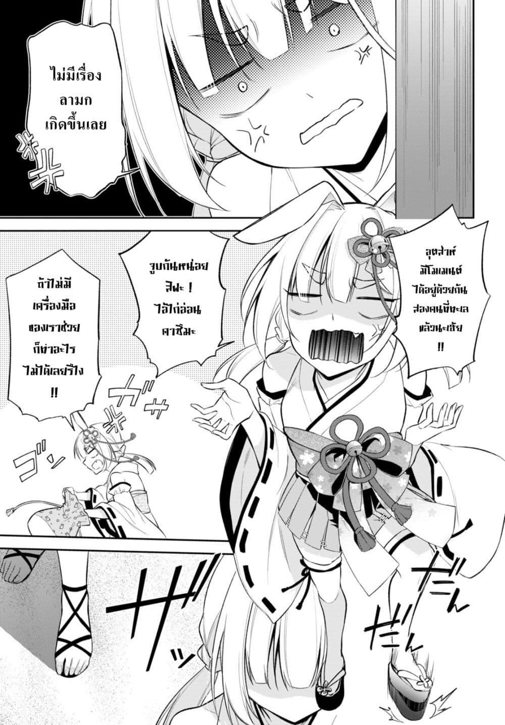 Manga-lc-com อ่านมังงะ อ่านการ์ตูน ออนไลน์ ฟรี Imayo wa Goen ga Arimasu you ni! ตอนที่ 1 2 3 4 5 6 7 8 9 10 11 12 13 14 ฟรี ไม่มีโฆษณา Manga-lc - อ่าน มังงะ อ่าน การ์ตูน ออนไลน์ อ่านมังงะ ฟรี