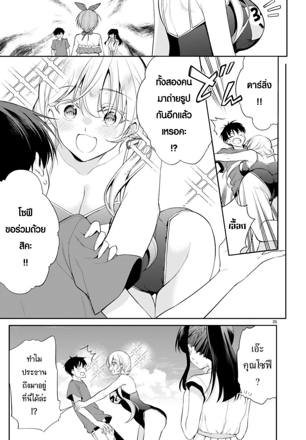 Manga-lc-com อ่านมังงะ อ่านการ์ตูน ออนไลน์ ฟรี Imayo wa Goen ga Arimasu you ni! ตอนที่ 1 2 3 4 5 6 7 8 9 10 11 12 13 14 ฟรี ไม่มีโฆษณา Manga-lc - อ่าน มังงะ อ่าน การ์ตูน ออนไลน์ อ่านมังงะ ฟรี