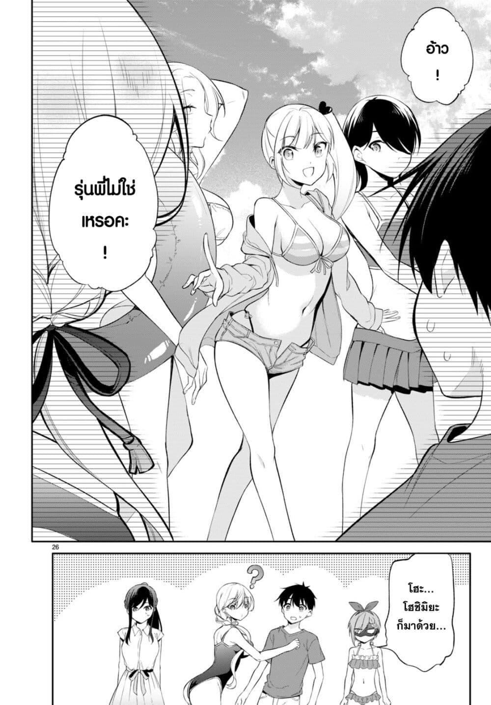 Manga-lc-com อ่านมังงะ อ่านการ์ตูน ออนไลน์ ฟรี Imayo wa Goen ga Arimasu you ni! ตอนที่ 1 2 3 4 5 6 7 8 9 10 11 12 13 14 ฟรี ไม่มีโฆษณา Manga-lc - อ่าน มังงะ อ่าน การ์ตูน ออนไลน์ อ่านมังงะ ฟรี