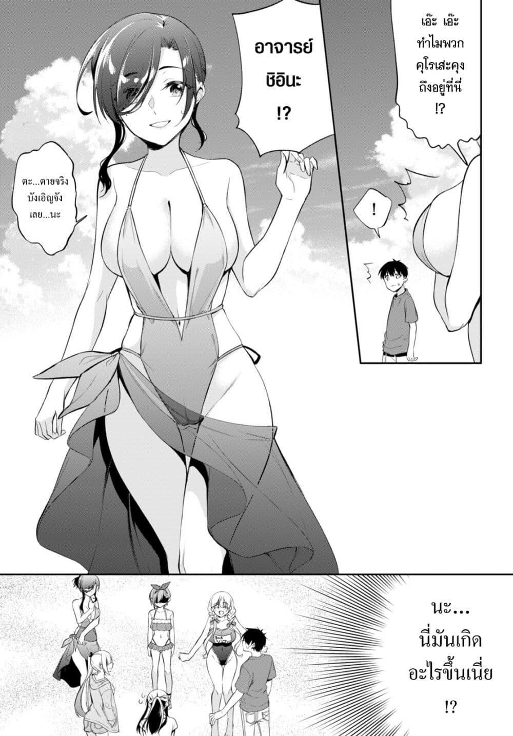 Manga-lc-com อ่านมังงะ อ่านการ์ตูน ออนไลน์ ฟรี Imayo wa Goen ga Arimasu you ni! ตอนที่ 1 2 3 4 5 6 7 8 9 10 11 12 13 14 ฟรี ไม่มีโฆษณา Manga-lc - อ่าน มังงะ อ่าน การ์ตูน ออนไลน์ อ่านมังงะ ฟรี