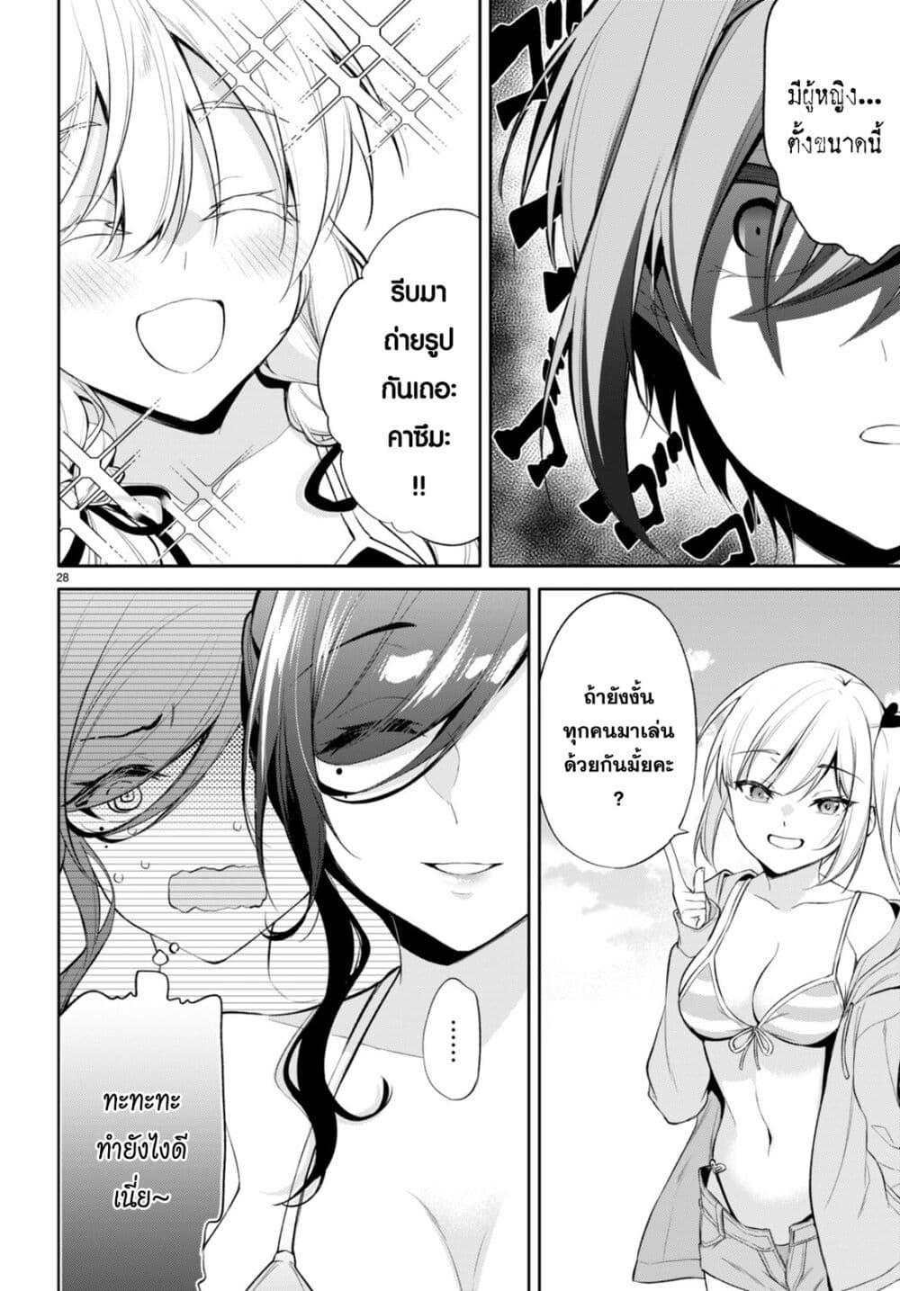 Manga-lc-com อ่านมังงะ อ่านการ์ตูน ออนไลน์ ฟรี Imayo wa Goen ga Arimasu you ni! ตอนที่ 1 2 3 4 5 6 7 8 9 10 11 12 13 14 ฟรี ไม่มีโฆษณา Manga-lc - อ่าน มังงะ อ่าน การ์ตูน ออนไลน์ อ่านมังงะ ฟรี