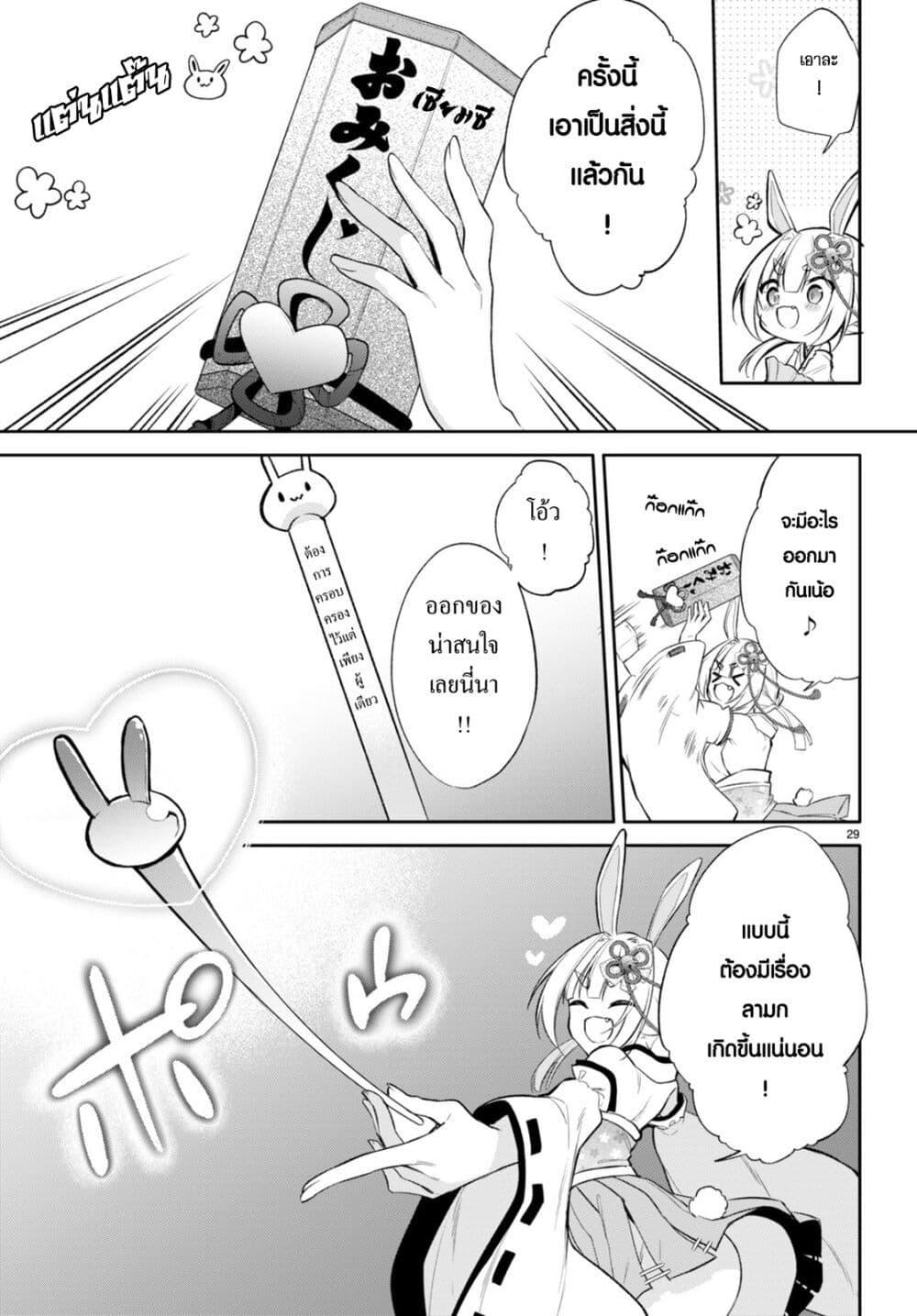 Manga-lc-com อ่านมังงะ อ่านการ์ตูน ออนไลน์ ฟรี Imayo wa Goen ga Arimasu you ni! ตอนที่ 1 2 3 4 5 6 7 8 9 10 11 12 13 14 ฟรี ไม่มีโฆษณา Manga-lc - อ่าน มังงะ อ่าน การ์ตูน ออนไลน์ อ่านมังงะ ฟรี