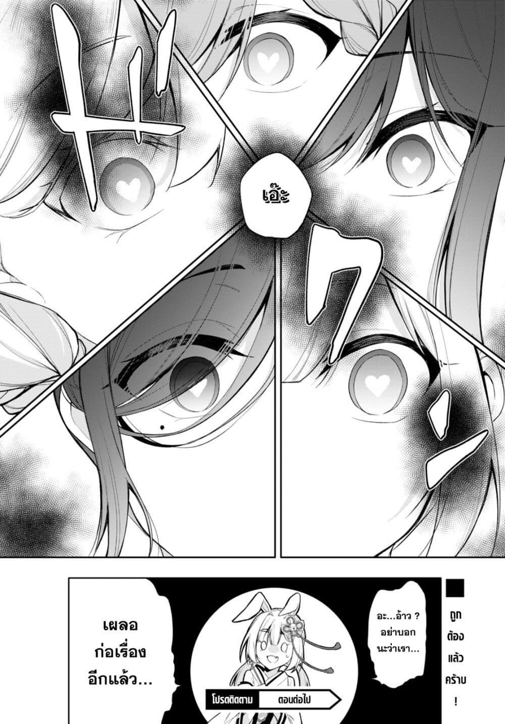 Manga-lc-com อ่านมังงะ อ่านการ์ตูน ออนไลน์ ฟรี Imayo wa Goen ga Arimasu you ni! ตอนที่ 1 2 3 4 5 6 7 8 9 10 11 12 13 14 ฟรี ไม่มีโฆษณา Manga-lc - อ่าน มังงะ อ่าน การ์ตูน ออนไลน์ อ่านมังงะ ฟรี