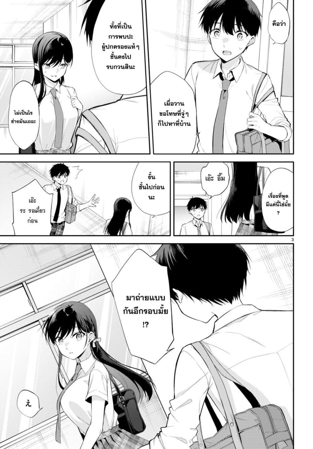 Manga-lc-com อ่านมังงะ อ่านการ์ตูน ออนไลน์ ฟรี Imayo wa Goen ga Arimasu you ni! ตอนที่ 1 2 3 4 5 6 7 8 9 10 11 12 13 14 ฟรี ไม่มีโฆษณา Manga-lc - อ่าน มังงะ อ่าน การ์ตูน ออนไลน์ อ่านมังงะ ฟรี