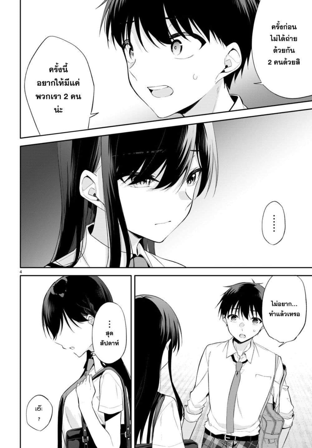 Manga-lc-com อ่านมังงะ อ่านการ์ตูน ออนไลน์ ฟรี Imayo wa Goen ga Arimasu you ni! ตอนที่ 1 2 3 4 5 6 7 8 9 10 11 12 13 14 ฟรี ไม่มีโฆษณา Manga-lc - อ่าน มังงะ อ่าน การ์ตูน ออนไลน์ อ่านมังงะ ฟรี