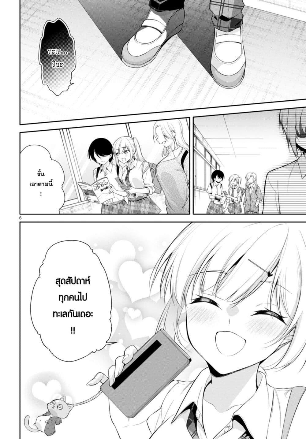 Manga-lc-com อ่านมังงะ อ่านการ์ตูน ออนไลน์ ฟรี Imayo wa Goen ga Arimasu you ni! ตอนที่ 1 2 3 4 5 6 7 8 9 10 11 12 13 14 ฟรี ไม่มีโฆษณา Manga-lc - อ่าน มังงะ อ่าน การ์ตูน ออนไลน์ อ่านมังงะ ฟรี
