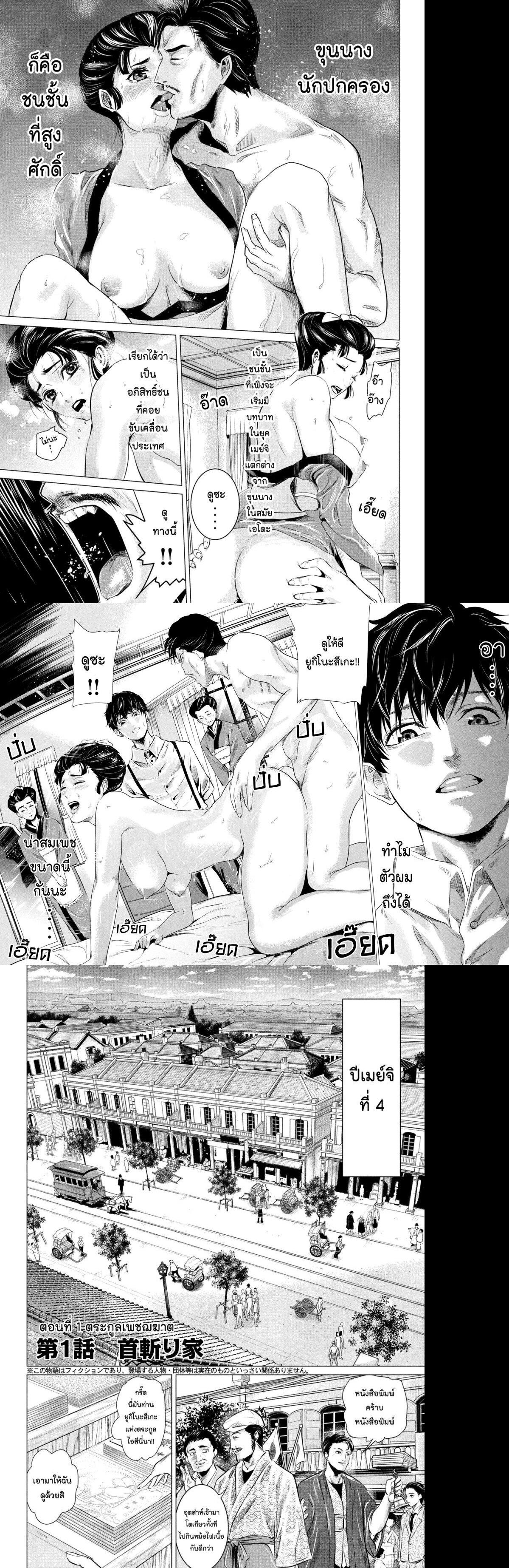 Manga-lc-com อ่านมังงะ อ่านการ์ตูน ออนไลน์ ฟรี Kubi wo Kiraneba Wakarumai ตอนที่ 1 2 3 4 5 6 7 8 9 10 11 12 13 14 ฟรี ไม่มีโฆษณา Manga-lc - อ่าน มังงะ อ่าน การ์ตูน ออนไลน์ อ่านมังงะ ฟรี