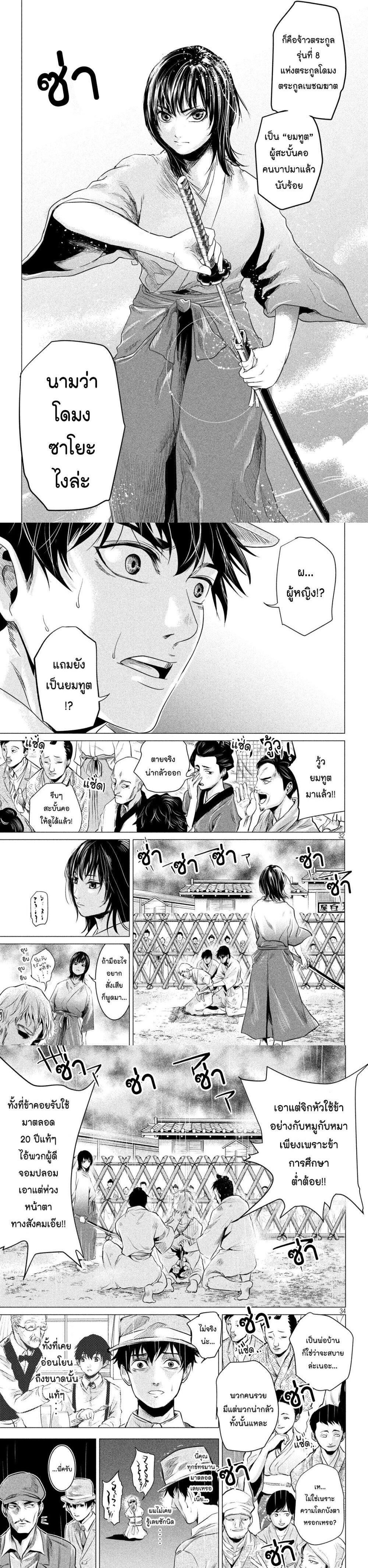 Manga-lc-com อ่านมังงะ อ่านการ์ตูน ออนไลน์ ฟรี Kubi wo Kiraneba Wakarumai ตอนที่ 1 2 3 4 5 6 7 8 9 10 11 12 13 14 ฟรี ไม่มีโฆษณา Manga-lc - อ่าน มังงะ อ่าน การ์ตูน ออนไลน์ อ่านมังงะ ฟรี