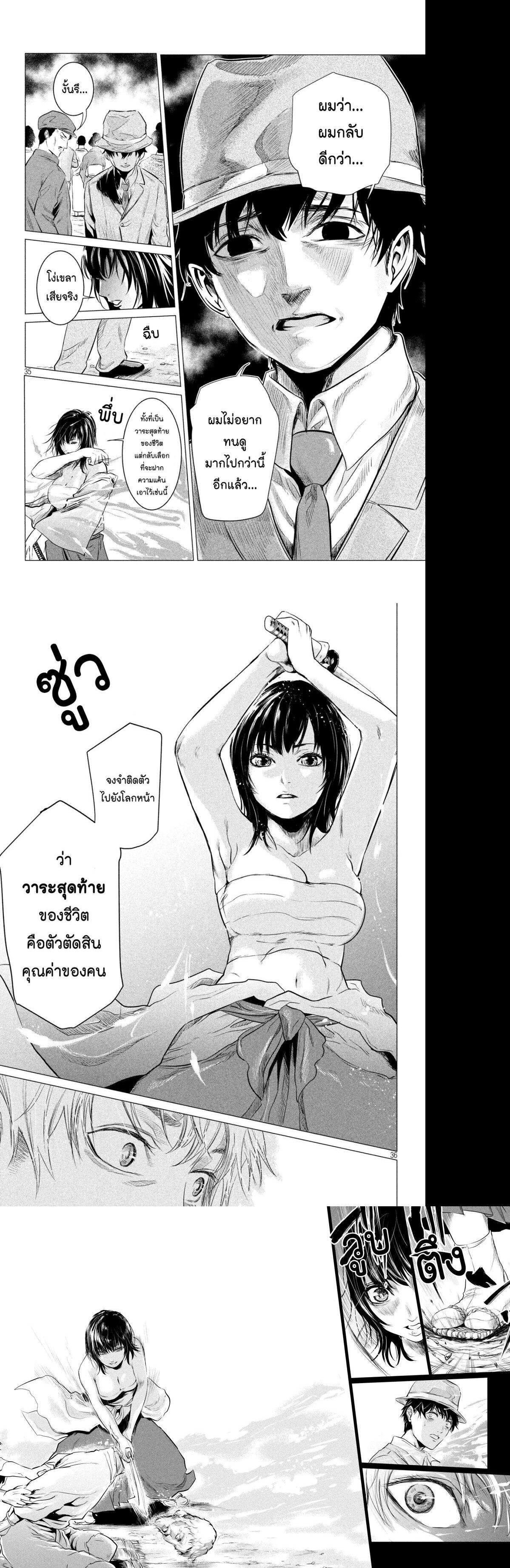 Manga-lc-com อ่านมังงะ อ่านการ์ตูน ออนไลน์ ฟรี Kubi wo Kiraneba Wakarumai ตอนที่ 1 2 3 4 5 6 7 8 9 10 11 12 13 14 ฟรี ไม่มีโฆษณา Manga-lc - อ่าน มังงะ อ่าน การ์ตูน ออนไลน์ อ่านมังงะ ฟรี