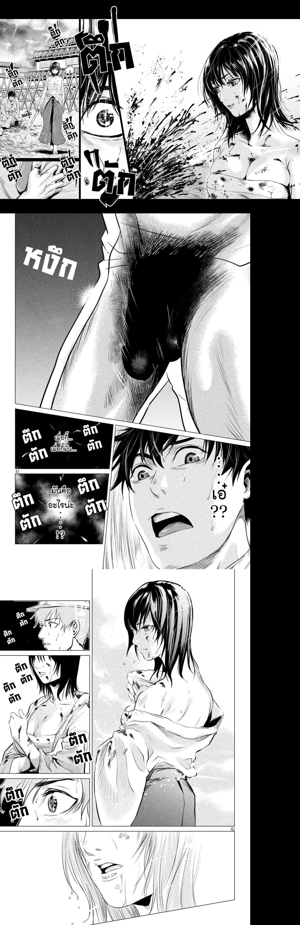 Manga-lc-com อ่านมังงะ อ่านการ์ตูน ออนไลน์ ฟรี Kubi wo Kiraneba Wakarumai ตอนที่ 1 2 3 4 5 6 7 8 9 10 11 12 13 14 ฟรี ไม่มีโฆษณา Manga-lc - อ่าน มังงะ อ่าน การ์ตูน ออนไลน์ อ่านมังงะ ฟรี