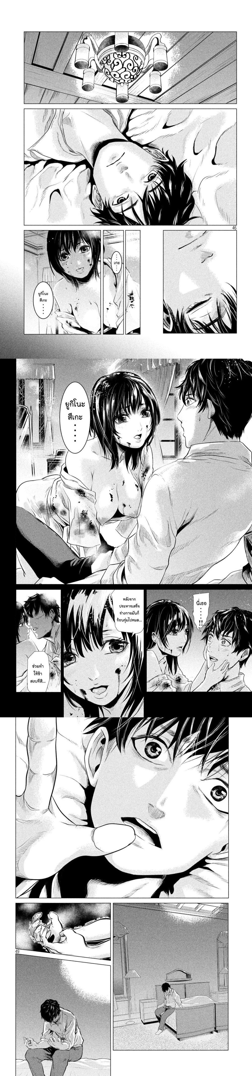 Manga-lc-com อ่านมังงะ อ่านการ์ตูน ออนไลน์ ฟรี Kubi wo Kiraneba Wakarumai ตอนที่ 1 2 3 4 5 6 7 8 9 10 11 12 13 14 ฟรี ไม่มีโฆษณา Manga-lc - อ่าน มังงะ อ่าน การ์ตูน ออนไลน์ อ่านมังงะ ฟรี