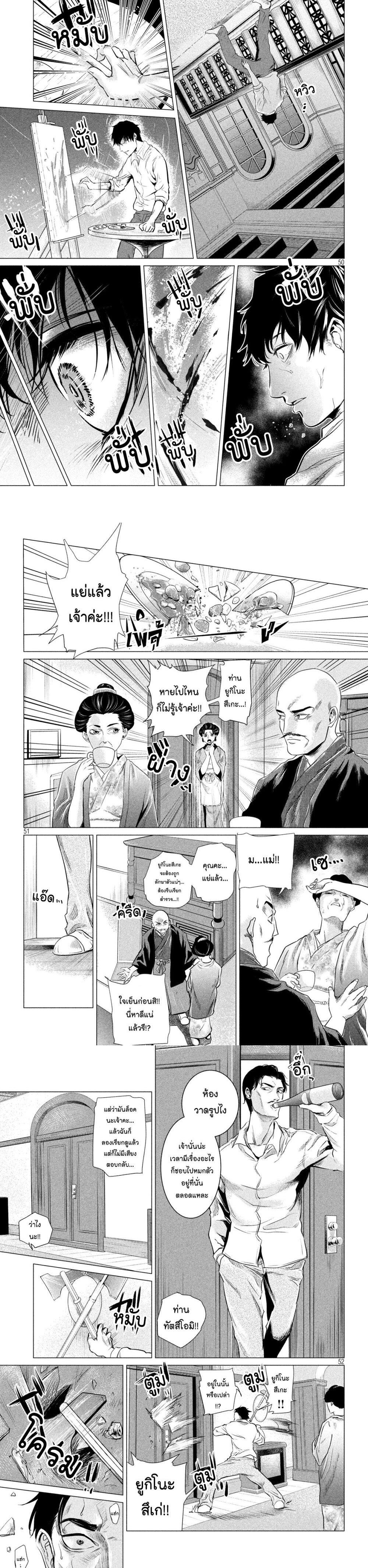 Manga-lc-com อ่านมังงะ อ่านการ์ตูน ออนไลน์ ฟรี Kubi wo Kiraneba Wakarumai ตอนที่ 1 2 3 4 5 6 7 8 9 10 11 12 13 14 ฟรี ไม่มีโฆษณา Manga-lc - อ่าน มังงะ อ่าน การ์ตูน ออนไลน์ อ่านมังงะ ฟรี