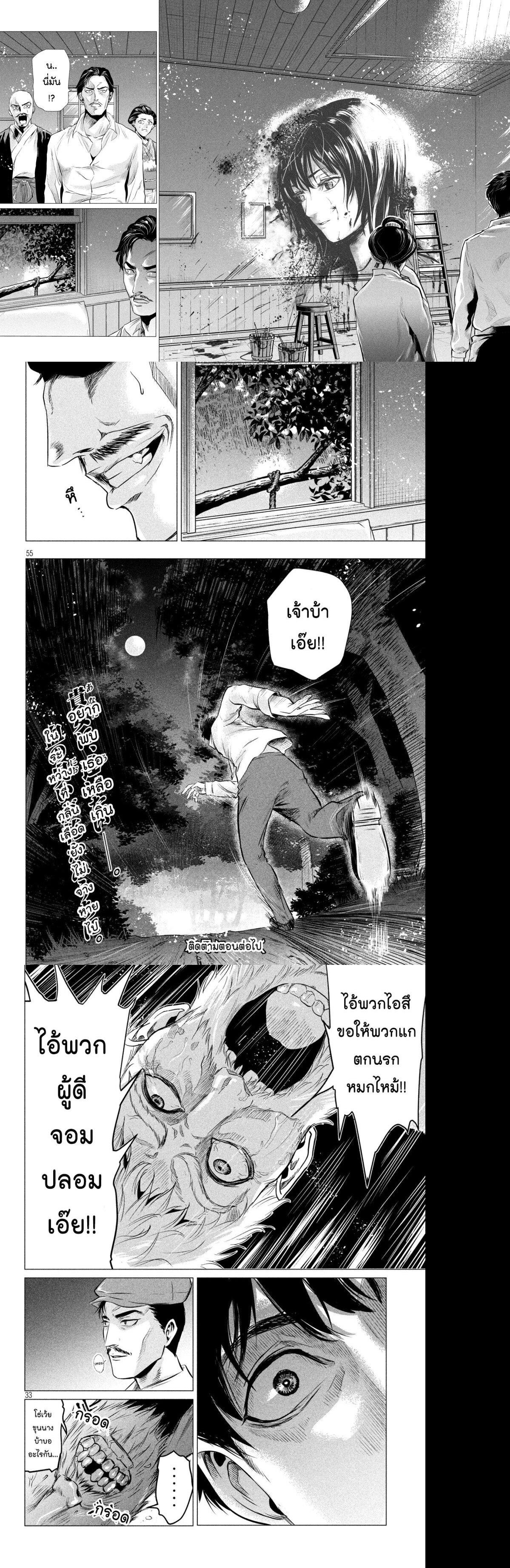 Manga-lc-com อ่านมังงะ อ่านการ์ตูน ออนไลน์ ฟรี Kubi wo Kiraneba Wakarumai ตอนที่ 1 2 3 4 5 6 7 8 9 10 11 12 13 14 ฟรี ไม่มีโฆษณา Manga-lc - อ่าน มังงะ อ่าน การ์ตูน ออนไลน์ อ่านมังงะ ฟรี