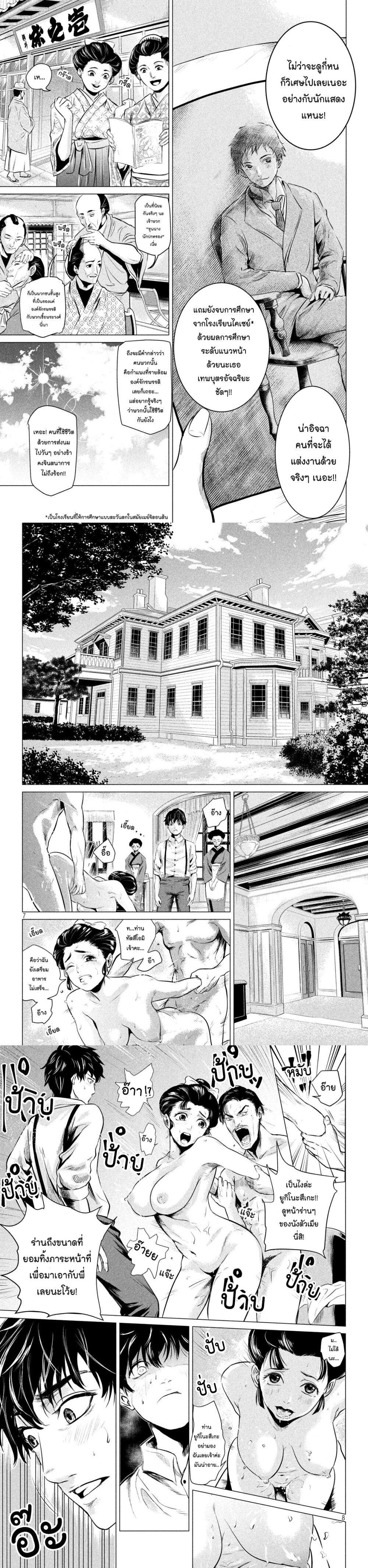 Manga-lc-com อ่านมังงะ อ่านการ์ตูน ออนไลน์ ฟรี Kubi wo Kiraneba Wakarumai ตอนที่ 1 2 3 4 5 6 7 8 9 10 11 12 13 14 ฟรี ไม่มีโฆษณา Manga-lc - อ่าน มังงะ อ่าน การ์ตูน ออนไลน์ อ่านมังงะ ฟรี