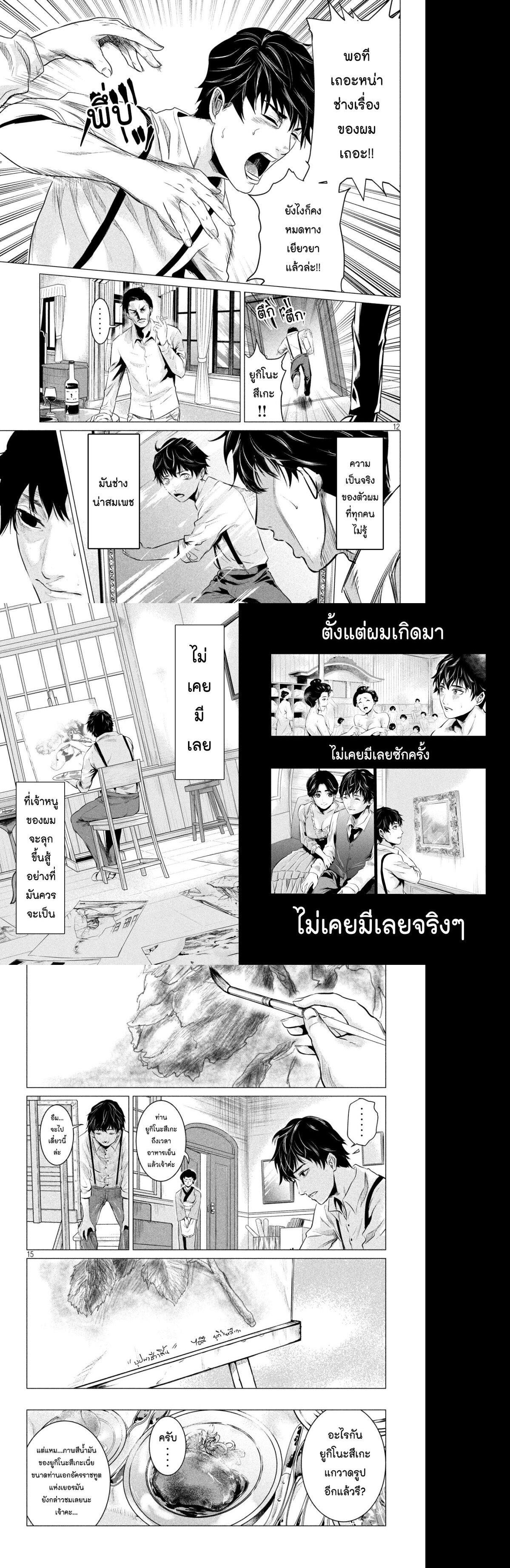 Manga-lc-com อ่านมังงะ อ่านการ์ตูน ออนไลน์ ฟรี Kubi wo Kiraneba Wakarumai ตอนที่ 1 2 3 4 5 6 7 8 9 10 11 12 13 14 ฟรี ไม่มีโฆษณา Manga-lc - อ่าน มังงะ อ่าน การ์ตูน ออนไลน์ อ่านมังงะ ฟรี