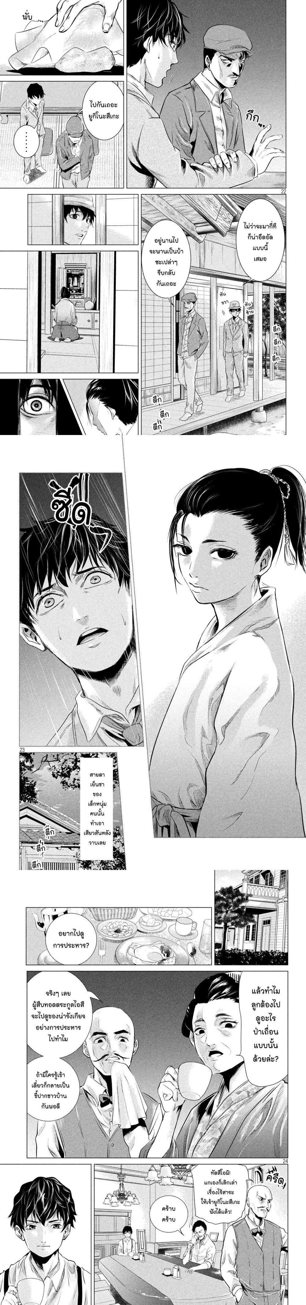 Manga-lc-com อ่านมังงะ อ่านการ์ตูน ออนไลน์ ฟรี Kubi wo Kiraneba Wakarumai ตอนที่ 1 2 3 4 5 6 7 8 9 10 11 12 13 14 ฟรี ไม่มีโฆษณา Manga-lc - อ่าน มังงะ อ่าน การ์ตูน ออนไลน์ อ่านมังงะ ฟรี