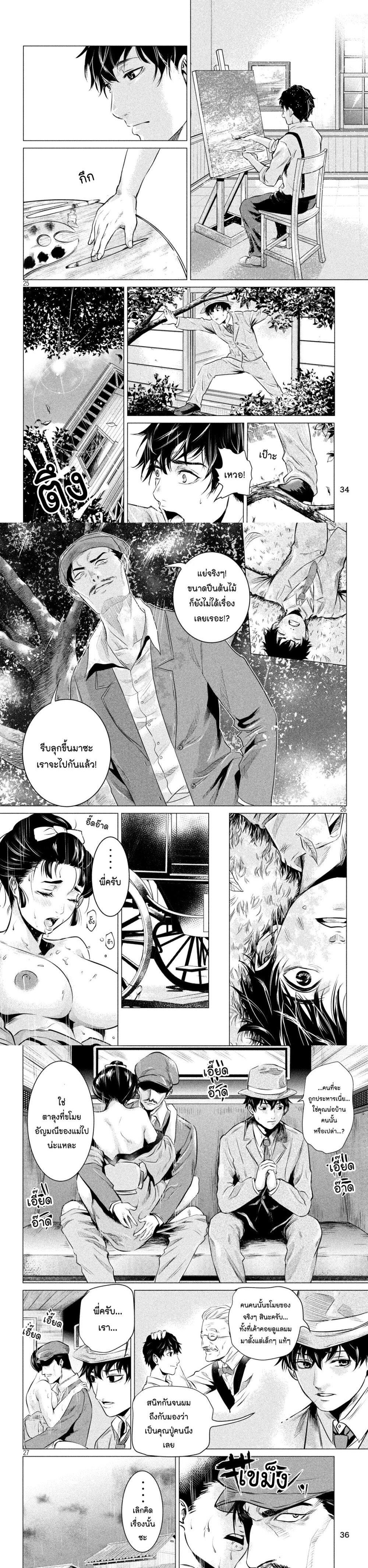 Manga-lc-com อ่านมังงะ อ่านการ์ตูน ออนไลน์ ฟรี Kubi wo Kiraneba Wakarumai ตอนที่ 1 2 3 4 5 6 7 8 9 10 11 12 13 14 ฟรี ไม่มีโฆษณา Manga-lc - อ่าน มังงะ อ่าน การ์ตูน ออนไลน์ อ่านมังงะ ฟรี