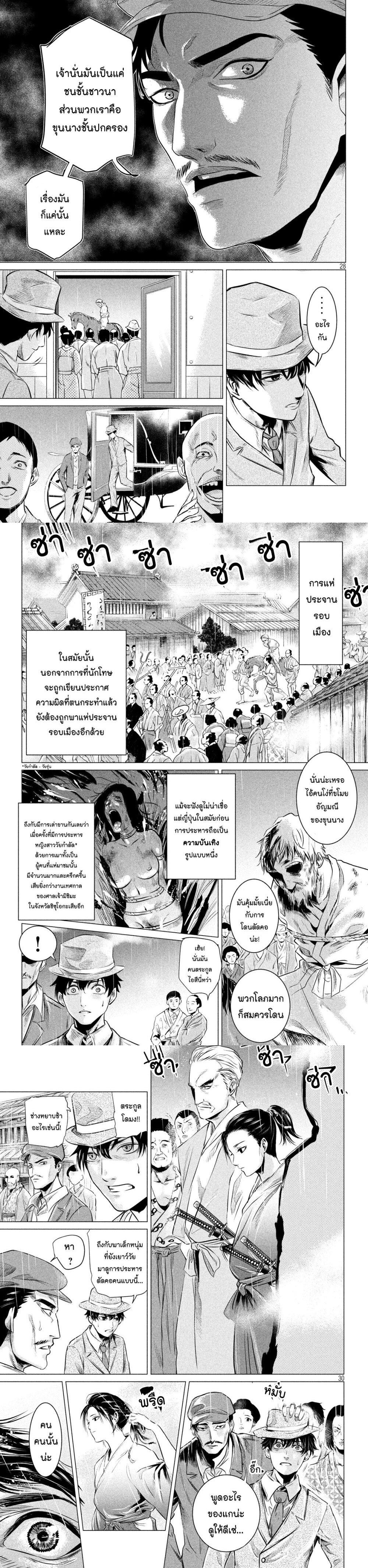 Manga-lc-com อ่านมังงะ อ่านการ์ตูน ออนไลน์ ฟรี Kubi wo Kiraneba Wakarumai ตอนที่ 1 2 3 4 5 6 7 8 9 10 11 12 13 14 ฟรี ไม่มีโฆษณา Manga-lc - อ่าน มังงะ อ่าน การ์ตูน ออนไลน์ อ่านมังงะ ฟรี
