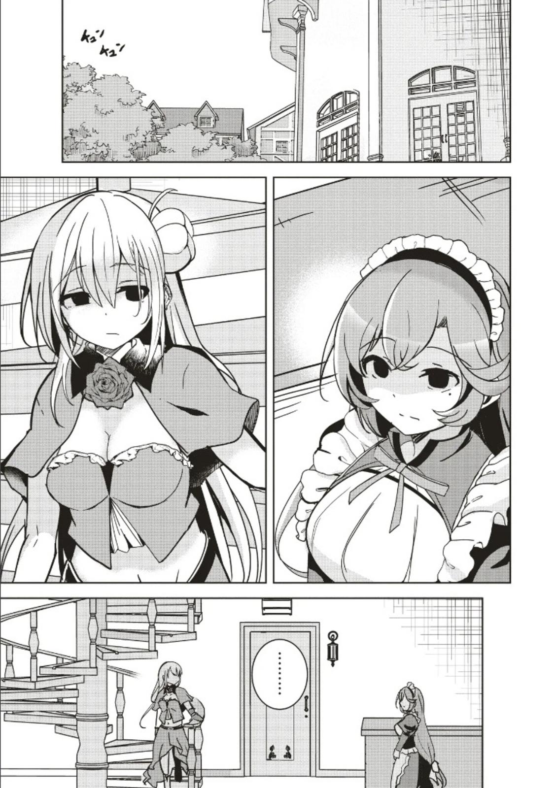 Manga-lc-com อ่านมังงะ อ่านการ์ตูน ออนไลน์ ฟรี Another World’s Highest Guild Leader ~I’m the Weakest in the Guild, but I Can’t Quit the Guild Because of the Heavy Love of All the Guild Members~ ตอนที่ 1 2 3 4 5 6 7 8 9 10 11 12 13 14 ฟรี ไม่มีโฆษณา Manga-lc - อ่าน มังงะ อ่าน การ์ตูน ออนไลน์ อ่านมังงะ ฟรี