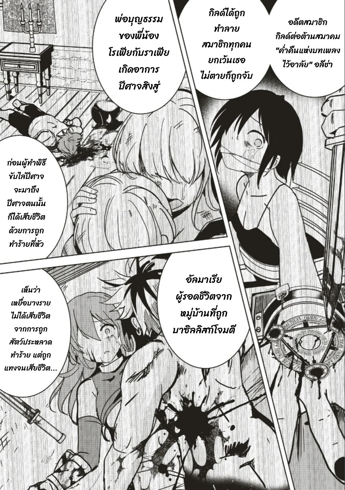 Manga-lc-com อ่านมังงะ อ่านการ์ตูน ออนไลน์ ฟรี Another World’s Highest Guild Leader ~I’m the Weakest in the Guild, but I Can’t Quit the Guild Because of the Heavy Love of All the Guild Members~ ตอนที่ 1 2 3 4 5 6 7 8 9 10 11 12 13 14 ฟรี ไม่มีโฆษณา Manga-lc - อ่าน มังงะ อ่าน การ์ตูน ออนไลน์ อ่านมังงะ ฟรี