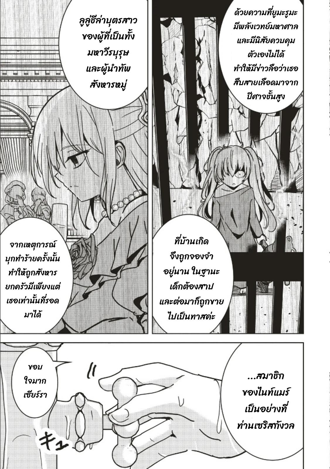 Manga-lc-com อ่านมังงะ อ่านการ์ตูน ออนไลน์ ฟรี Another World’s Highest Guild Leader ~I’m the Weakest in the Guild, but I Can’t Quit the Guild Because of the Heavy Love of All the Guild Members~ ตอนที่ 1 2 3 4 5 6 7 8 9 10 11 12 13 14 ฟรี ไม่มีโฆษณา Manga-lc - อ่าน มังงะ อ่าน การ์ตูน ออนไลน์ อ่านมังงะ ฟรี