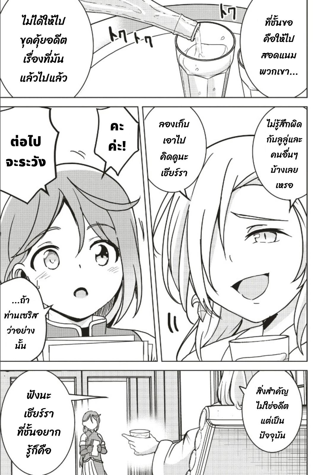 Manga-lc-com อ่านมังงะ อ่านการ์ตูน ออนไลน์ ฟรี Another World’s Highest Guild Leader ~I’m the Weakest in the Guild, but I Can’t Quit the Guild Because of the Heavy Love of All the Guild Members~ ตอนที่ 1 2 3 4 5 6 7 8 9 10 11 12 13 14 ฟรี ไม่มีโฆษณา Manga-lc - อ่าน มังงะ อ่าน การ์ตูน ออนไลน์ อ่านมังงะ ฟรี