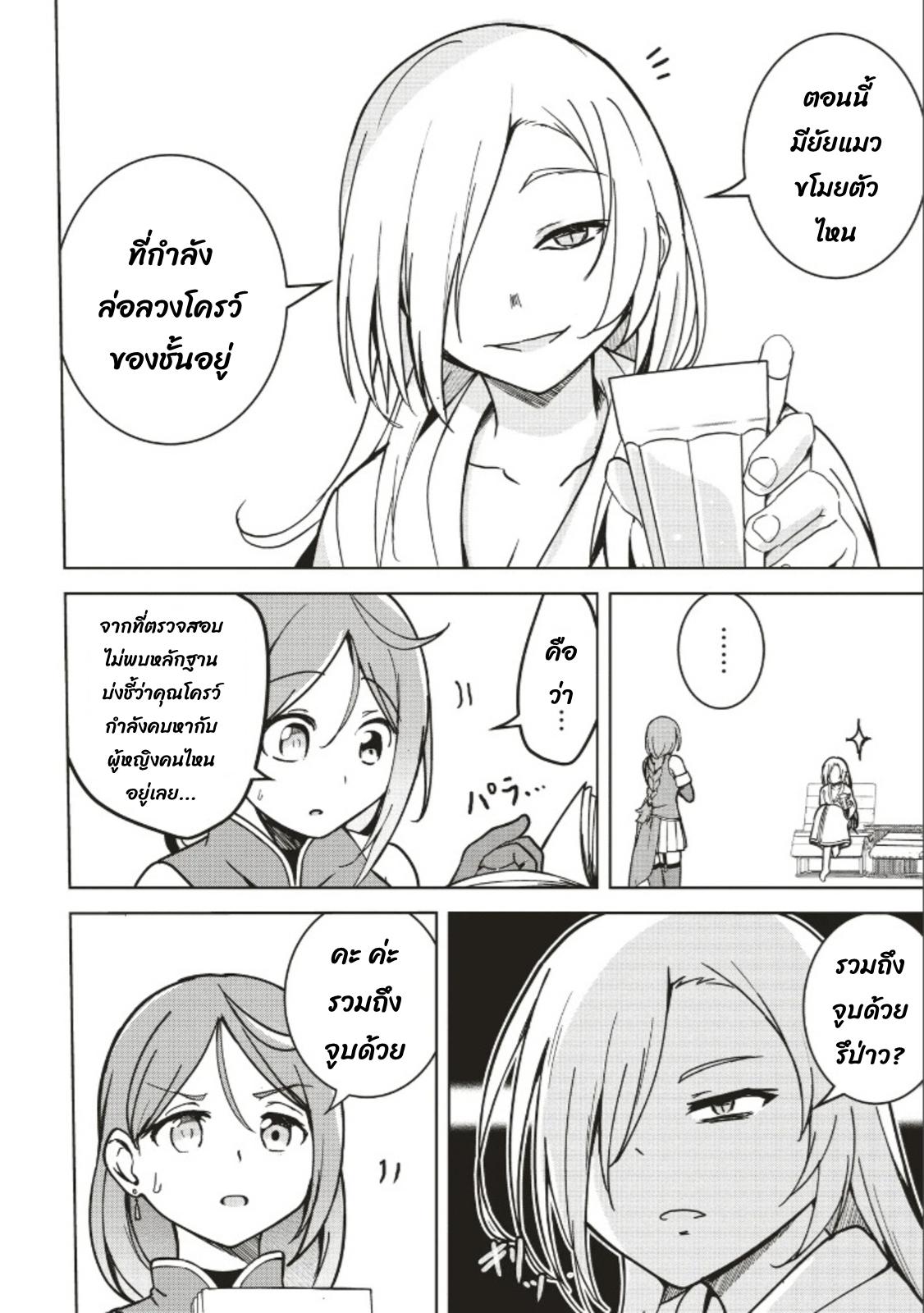 Manga-lc-com อ่านมังงะ อ่านการ์ตูน ออนไลน์ ฟรี Another World’s Highest Guild Leader ~I’m the Weakest in the Guild, but I Can’t Quit the Guild Because of the Heavy Love of All the Guild Members~ ตอนที่ 1 2 3 4 5 6 7 8 9 10 11 12 13 14 ฟรี ไม่มีโฆษณา Manga-lc - อ่าน มังงะ อ่าน การ์ตูน ออนไลน์ อ่านมังงะ ฟรี